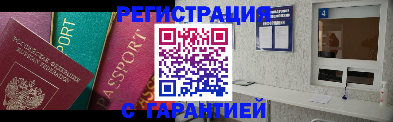 форма 3 в Пскове